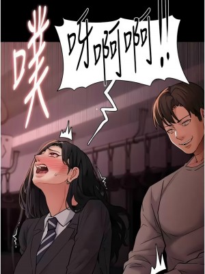 癡漢成癮 77-78話_78_14