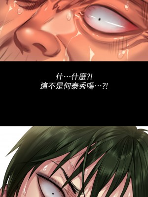 傀儡 320-321話_320_01