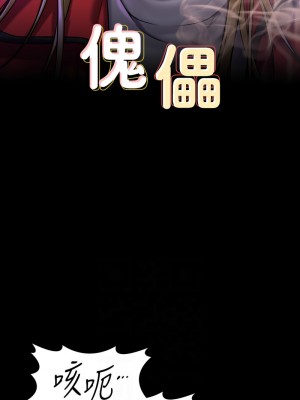 傀儡 320-321話_320_02