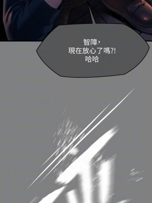 傀儡 320-321話_320_09