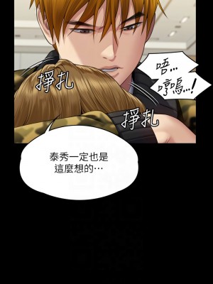 傀儡 320-321話_320_11
