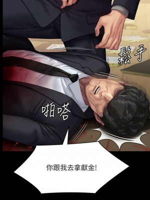 傀儡 320-321話_320_13