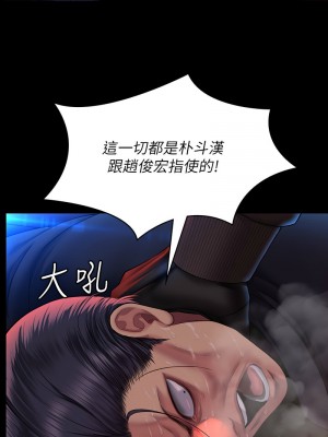 傀儡 320-321話_320_14