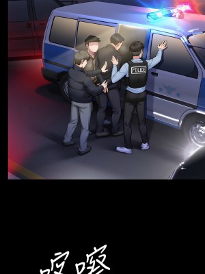 傀儡 320-321話_320_15