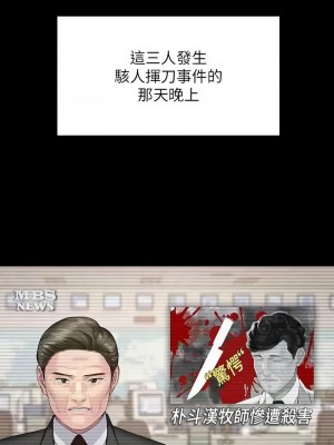 傀儡 320-321話_321_02