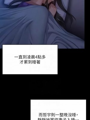 傀儡 320-321話_321_05