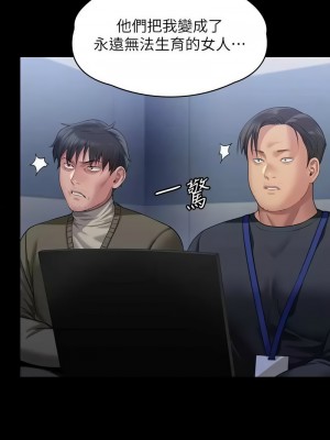 傀儡 320-321話_321_07
