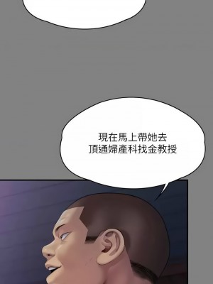 傀儡 320-321話_321_08