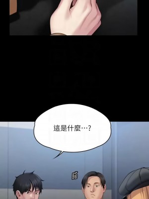 傀儡 320-321話_321_09