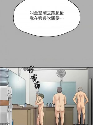 傀儡 320-321話_321_12