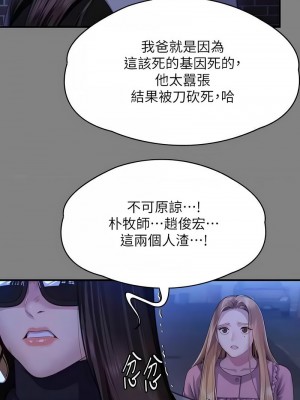 傀儡 320-321話_321_14