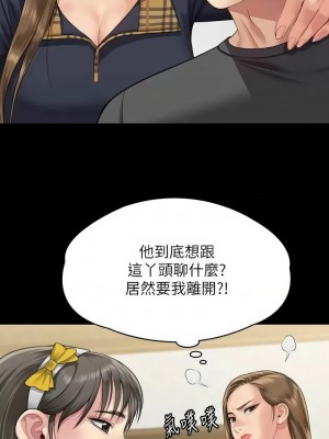 傀儡 320-321話_321_17