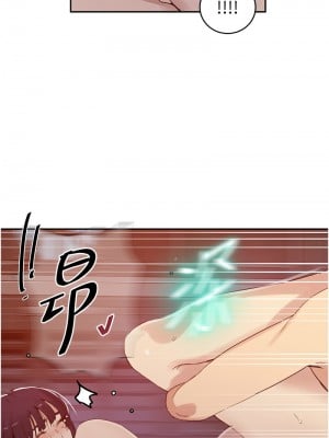 秘密教學 220-221話_220_03