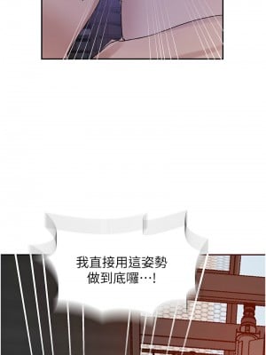 秘密教學 220-221話_220_04