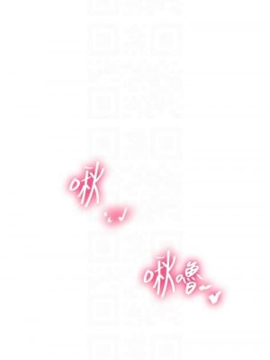 秘密教學 220-221話_220_05