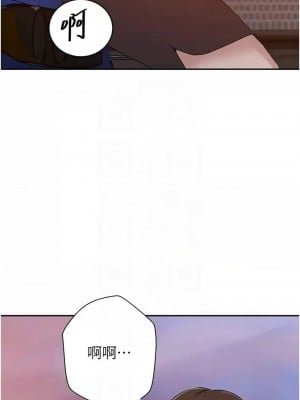 秘密教學 220-221話_221_5