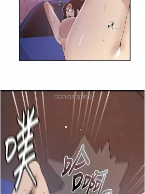 秘密教學 220-221話_221_6