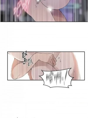 秘密教學 220-221話_221_8
