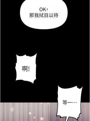 第一大弟子 79-80話[完結]_79_06