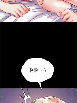 第一大弟子 79-80話[完結]_79_08