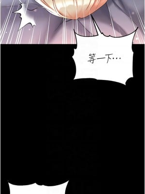 第一大弟子 79-80話[完結]_79_09