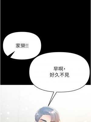 第一大弟子 79-80話[完結]_80_02