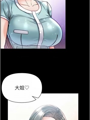 第一大弟子 79-80話[完結]_80_07