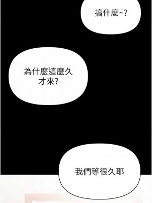 第一大弟子 79-80話[完結]_80_15
