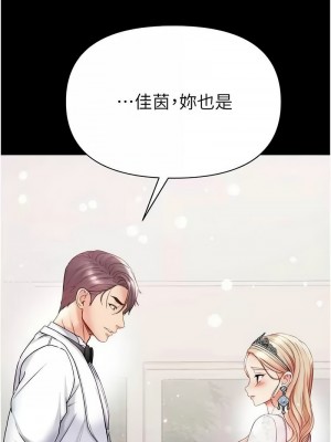 第一大弟子 79-80話[完結]_80_17