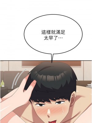 國軍女大生 59-60話[完結]_59_04