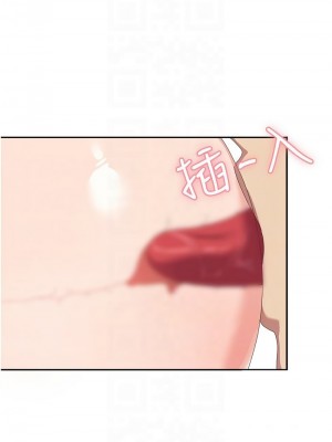 國軍女大生 59-60話[完結]_59_05