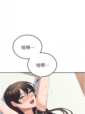 國軍女大生 59-60話[完結]_59_06