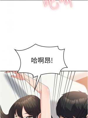國軍女大生 59-60話[完結]_59_12