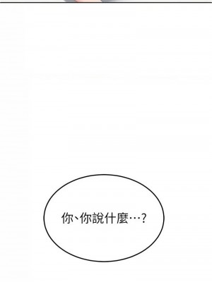 國軍女大生 59-60話[完結]_60_01