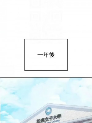 國軍女大生 59-60話[完結]_60_09