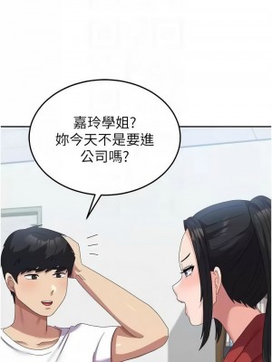 國軍女大生 59-60話[完結]_60_11
