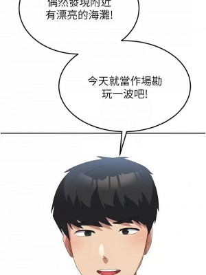國軍女大生 59-60話[完結]_60_12