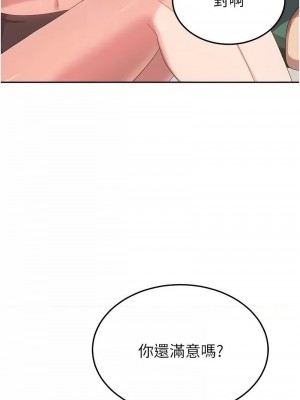國軍女大生 59-60話[完結]_60_13