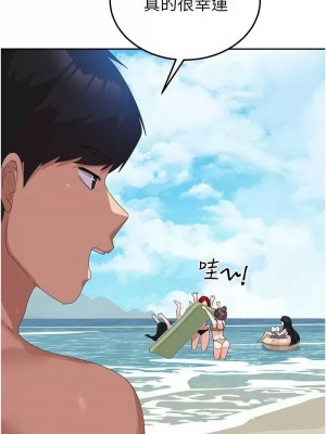 國軍女大生 59-60話[完結]_60_14