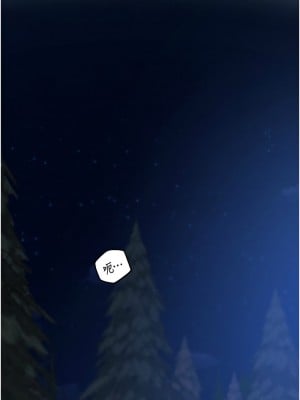 人妻獵人 51-52話_51_03