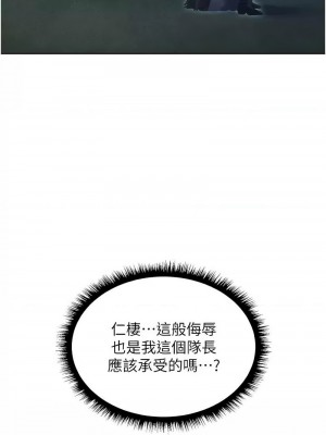 人妻獵人 51-52話_52_01