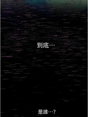 人妻獵人 51-52話_52_10