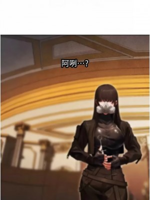 人妻獵人 51-52話_52_11