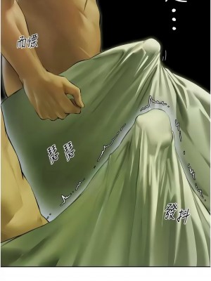 人妻獵人 51-52話_52_14