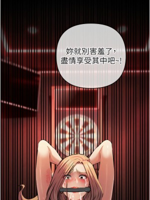 貪婪遊戲 23-24話_23_01
