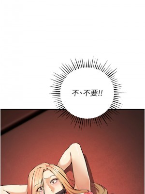 貪婪遊戲 23-24話_23_02