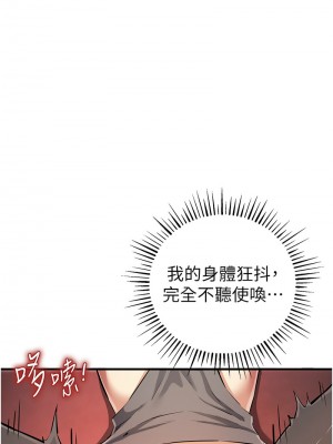 貪婪遊戲 23-24話_23_03