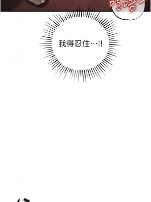 貪婪遊戲 23-24話_23_04
