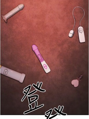 貪婪遊戲 23-24話_23_05