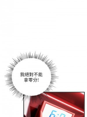 貪婪遊戲 23-24話_23_07